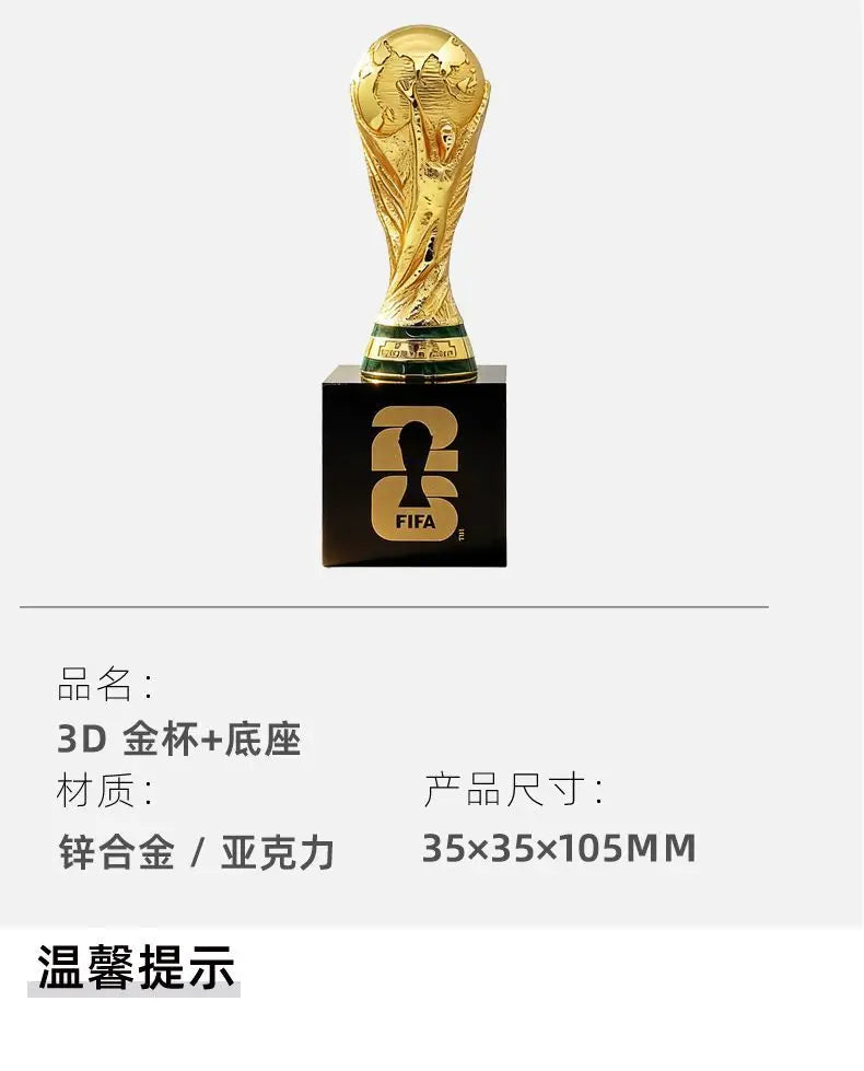 FIFA Official Licensed 2026 World Cup 3DTrophy Replica Golden Jules Rimet Trophy Black Base Football Fans Collectible Desk Decor