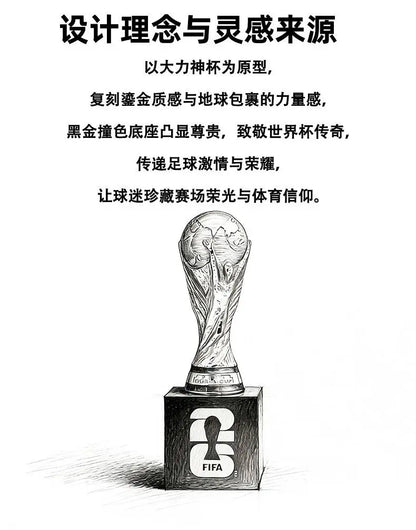 FIFA Official Licensed 2026 World Cup 3DTrophy Replica Golden Jules Rimet Trophy Black Base Football Fans Collectible Desk Decor